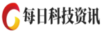 每日科技资讯